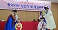 자연과학캠퍼스 기숙사, 성년의 날 기념 "전통 성년식”개최