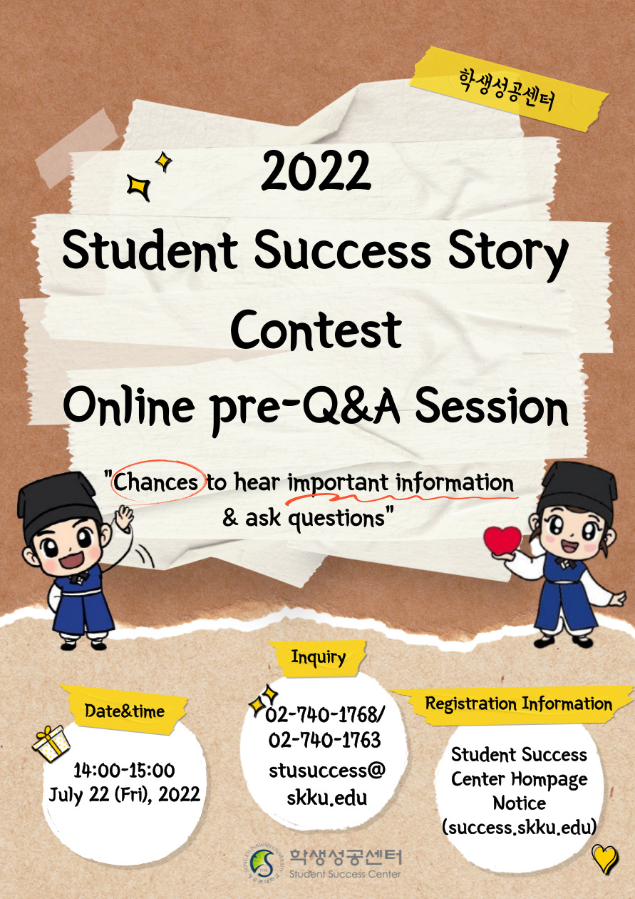 2022 Student Success Center Online Pre-Q&A Session Poster