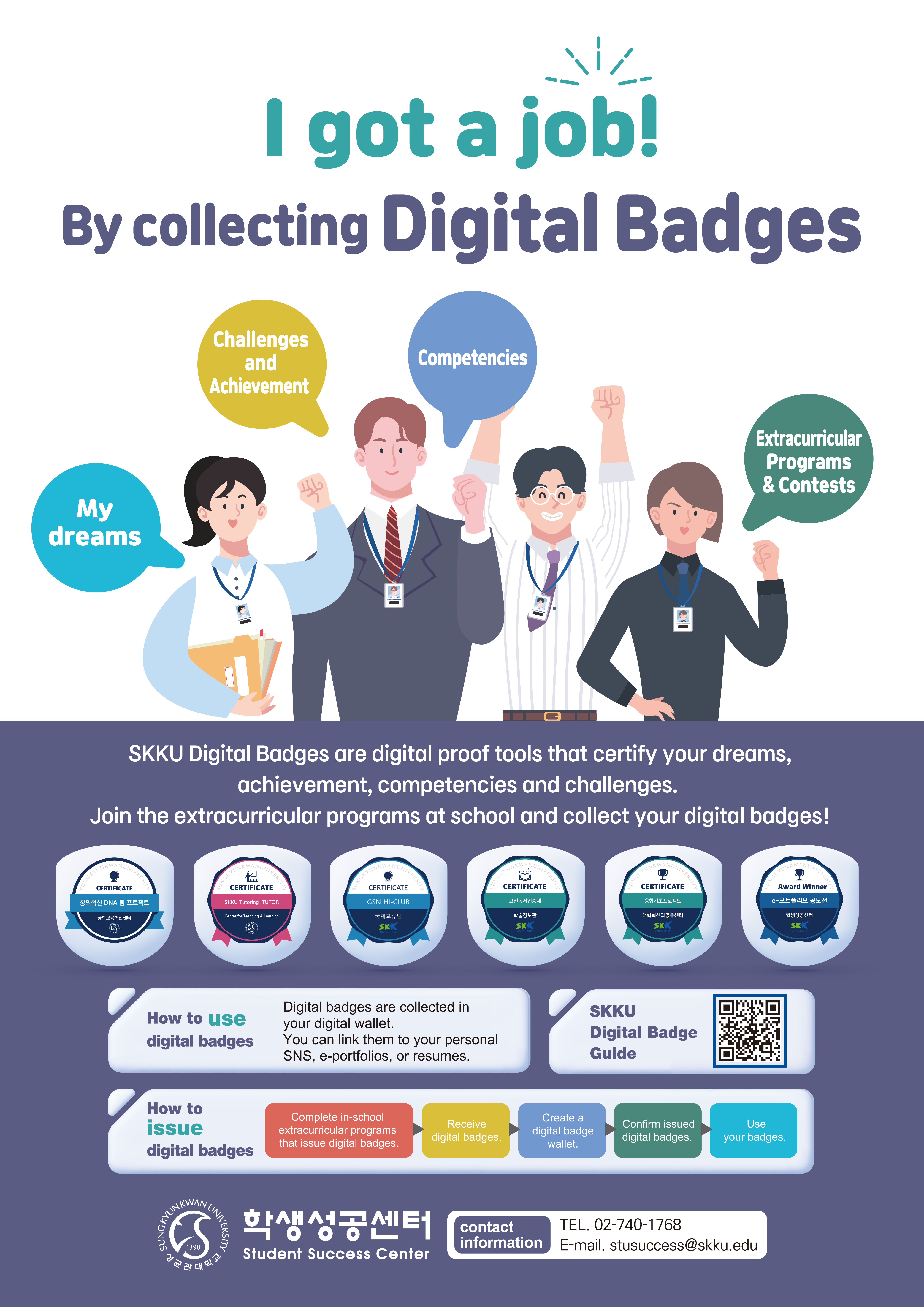 digital badge