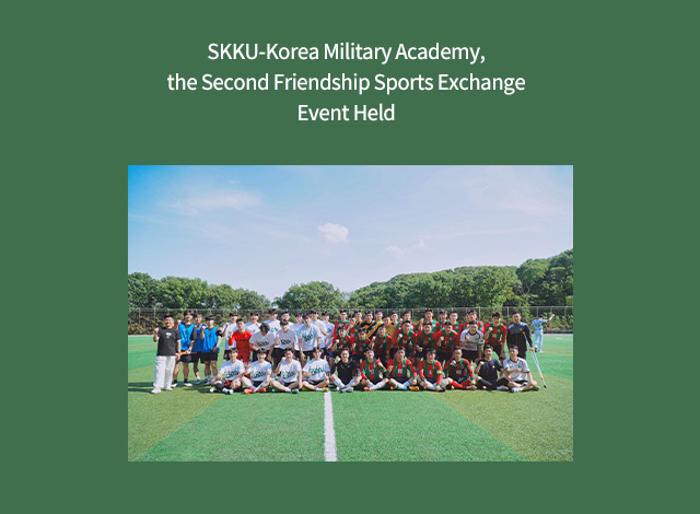 the Second Friendship Sports Exchange Event Held